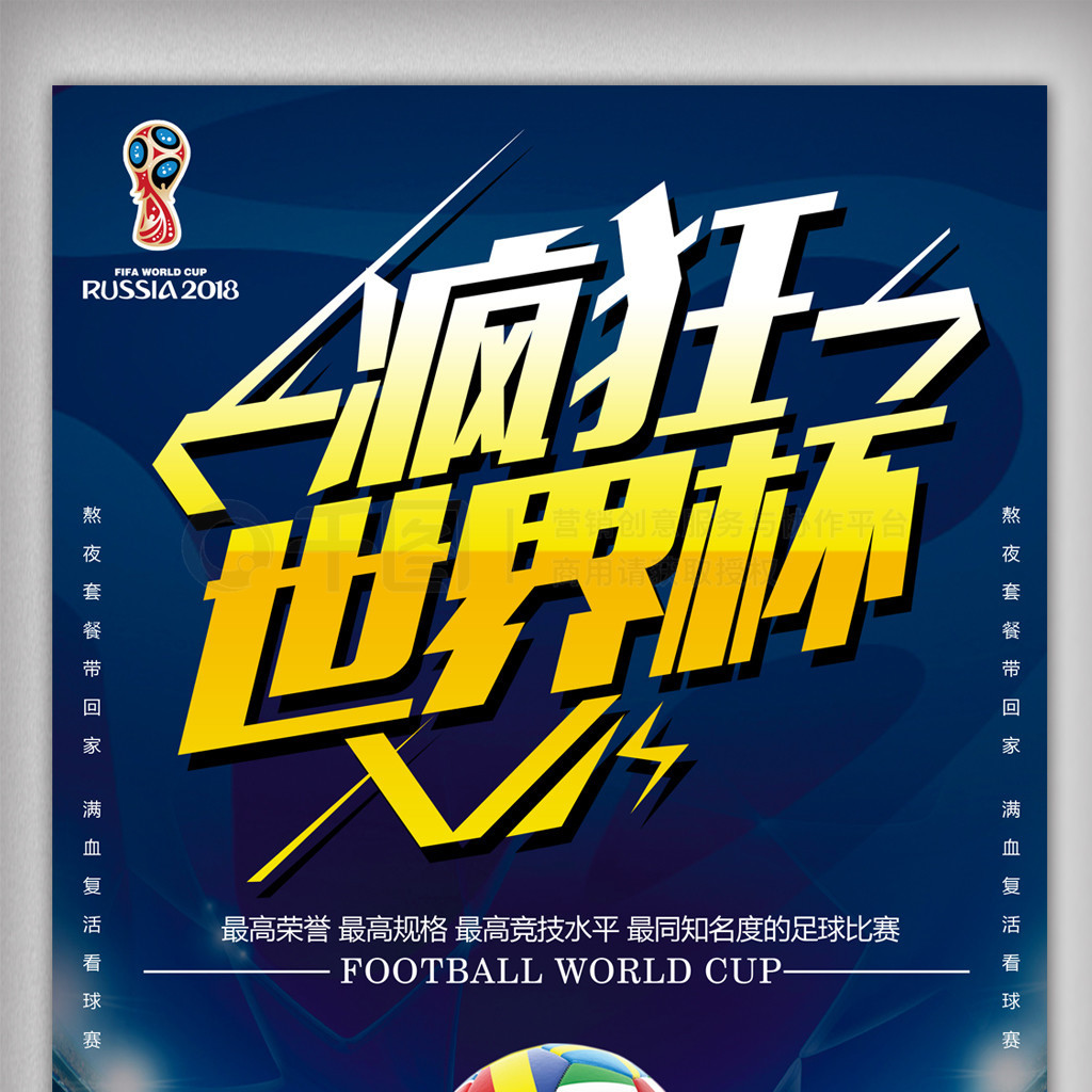 席往往導致