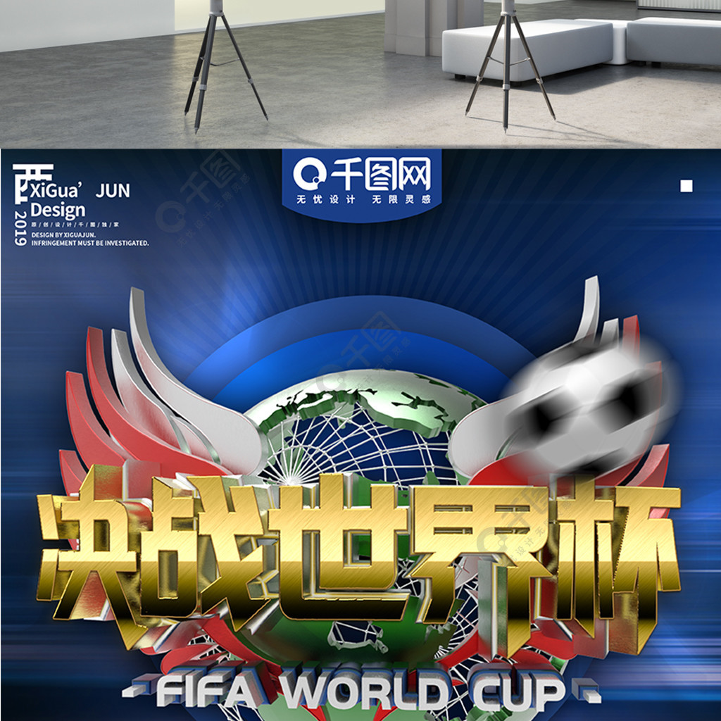 竞争对手的